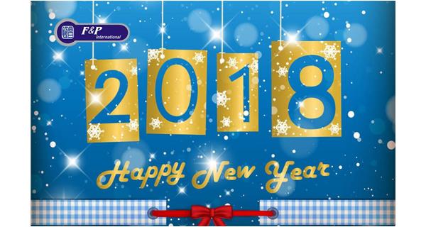 寄語新年，濃情元旦